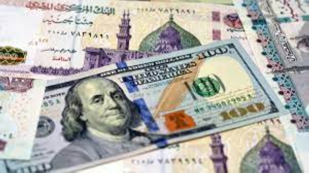 سعر الدولار مقابل الجنيه اليوم.. ارتفاع في البنوك المصرية