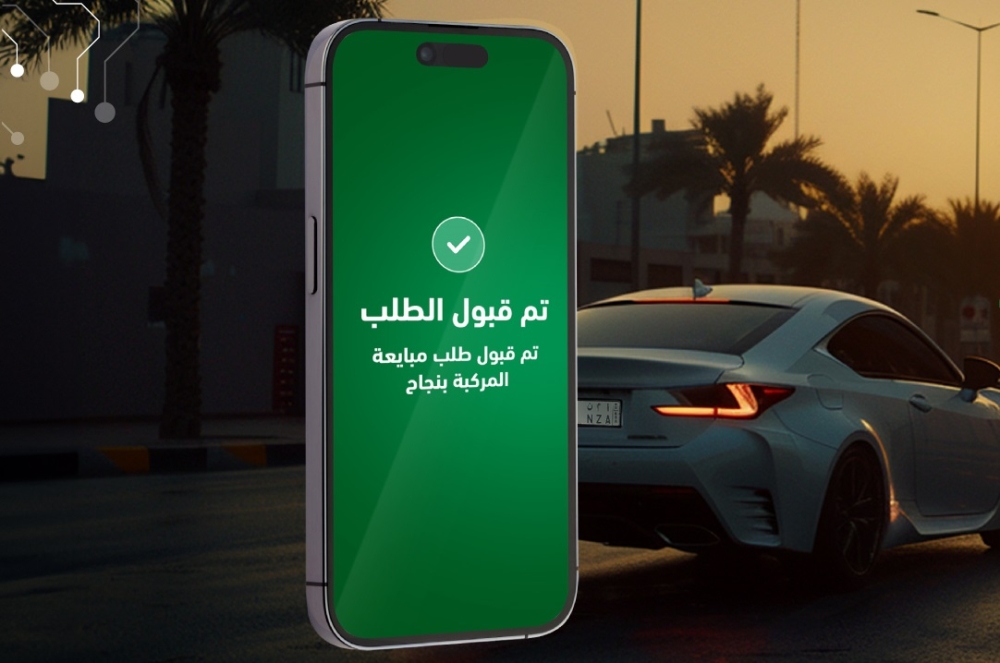 المملكة: للبائع والمشتري.. خطوات تنفيذ خدمة مبايعة المركبات عبر "أبشر"