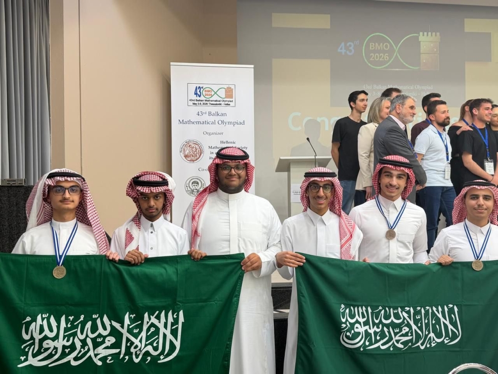 المملكة: المنتخب السعودي للرياضيات يحقق 3 ميداليات في أولمبياد البلقان باليونان