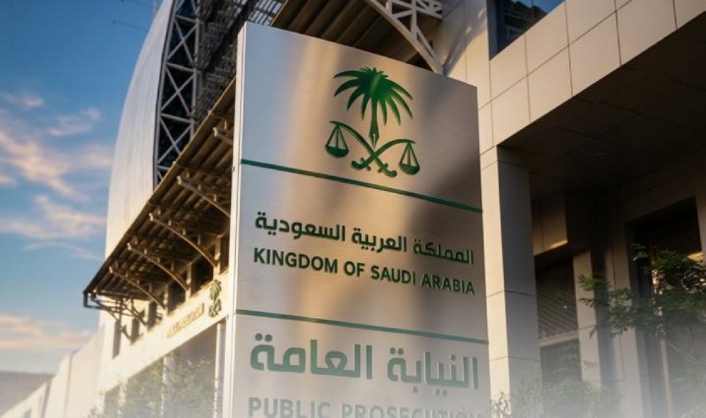 المملكة: إحالة محاسب ومنشأتين للنيابة العامة لتقديمهم خدمات مالية دون ترخيص