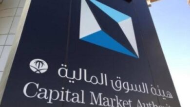 تعديل نظام السوق المالية.. رئيس الهيئة بمرتبة وزير ونائبه «بالممتازة»